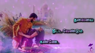 Download lagu Chotta Chotta (Male) (சொட்டச் சொட்ட) Whatsapp Status Song || Taj Mahal Movie mp3 Download lagu Chotta Chotta (Male) (சொட்டச் சொட்ட) Whatsapp Status Song || Taj Mahal Movie mp3