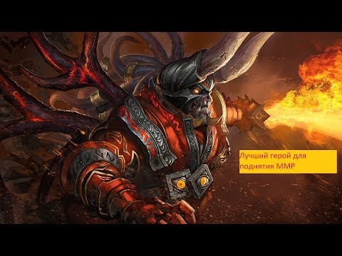 Doom MID самый легкий способ поднять ммр в соло ранкеде, смотри и учись Dota 2 7.28c /solo mid abuse