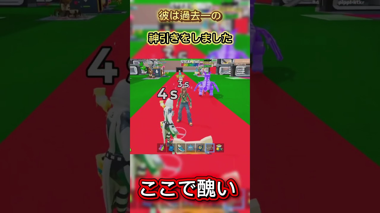 彼は過去一の神引きをしました #上手いと思ったら高評価 #ブレインロット #フォートナイト #交換 #バズれ#神引き #激レア