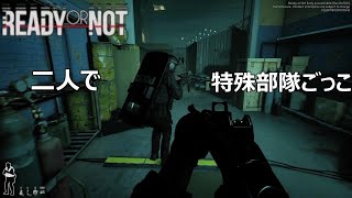 【day1】初の任務はカーディーラへの突入だ【ready or not 】