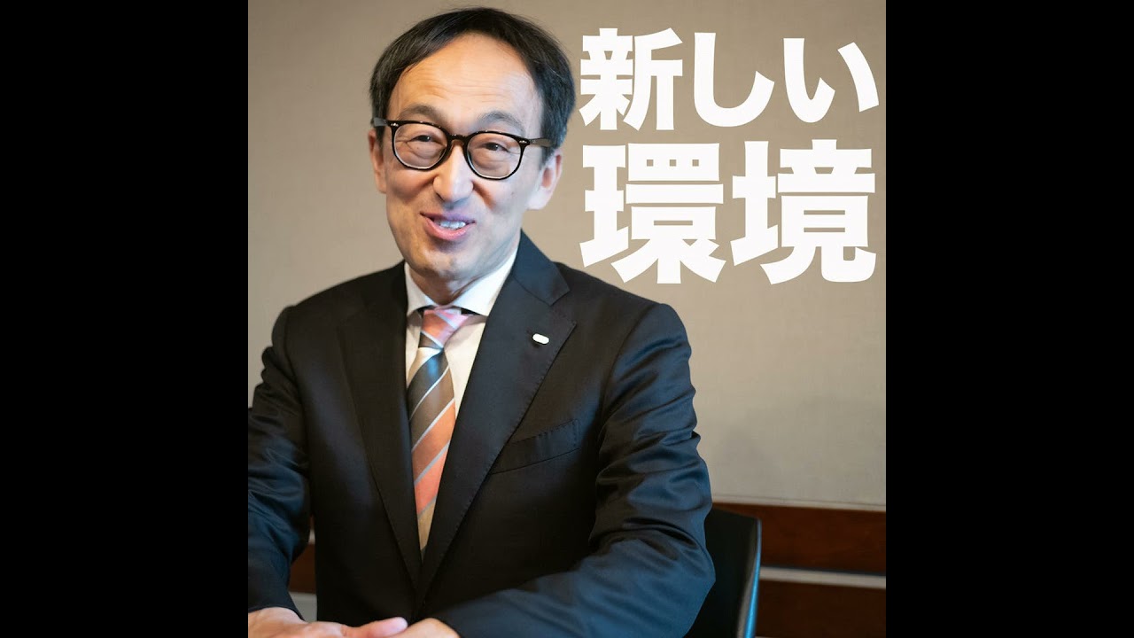 この春 新しい環境で頑張るあなたに