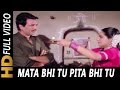 Mata Bhi Tu Pita Bhi Tu | Mohammed Rafi, Anuradha Paudwal | Watan Ke Rakhwale 1987 | Dharmendra Mata Bhi Tu Pita Bhi Tu | Mohammed Rafi, Anuradha Paudwal | Watan Ke Rakhwale 1987 | Dharmendra