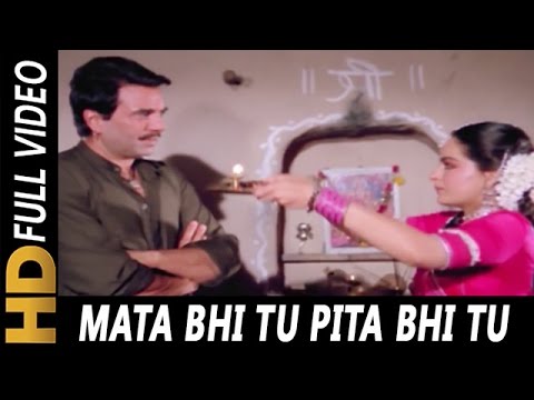 Poster mata bhi tu pita bhi tu