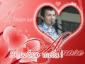 Поздравление с днем рождения от жены. 