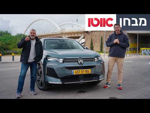 סיטרואן C5 איירקרוס החדש - מבחן דרכים