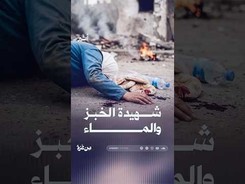 أثير