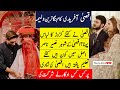 Shahid Afridi Daughter Aqsa Afridi Husband Naseer Nasir In Real Life Biografy|Aqsa Wedding Dark Fact