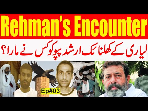 Bilal Ghauri and Outline News