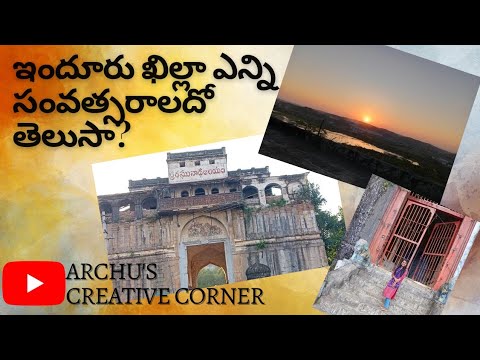 Archana  Khillaa ram...