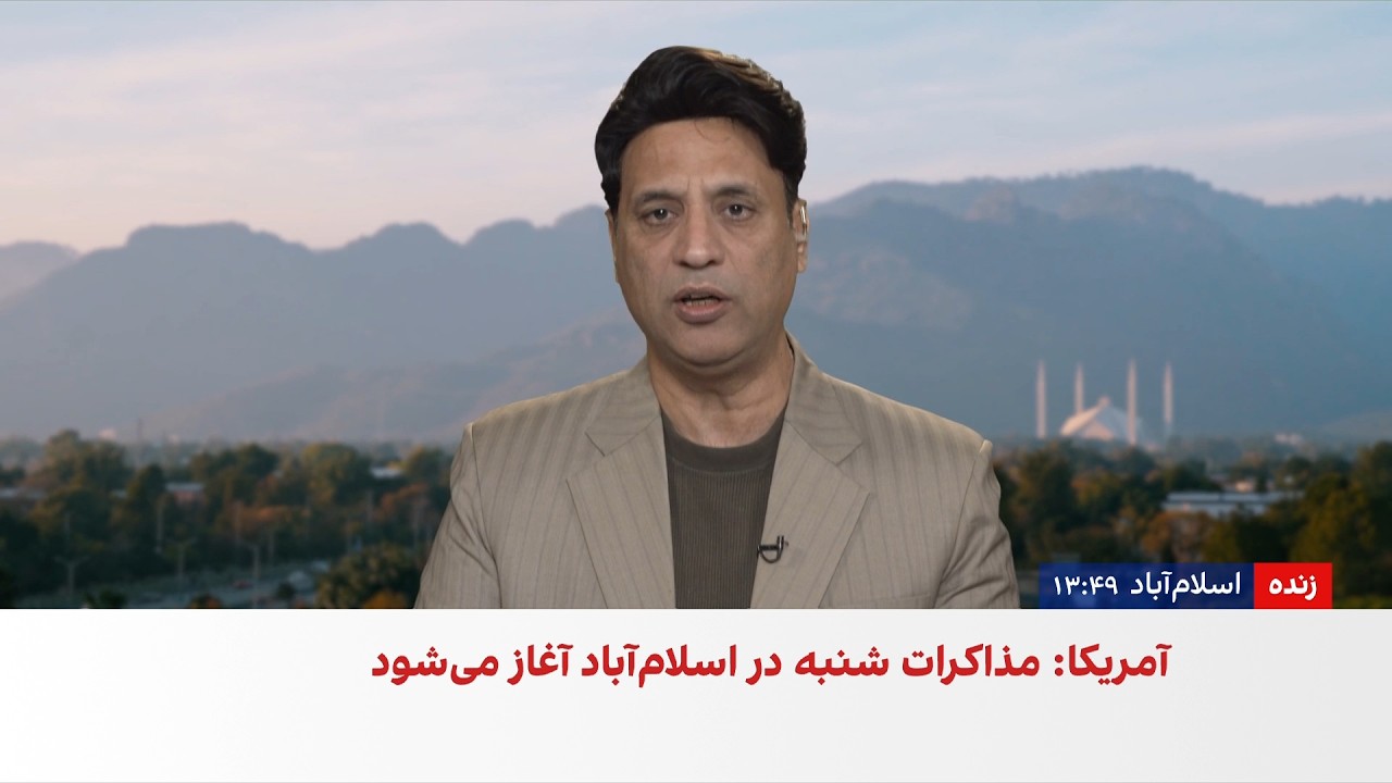 شهباز شریف: مذاکرات میان تهران و واشینگتن فرصتی هوشمندانه برای توافقی جامع ا?