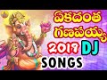 Ekadantha Ganapayya Dj Songs 2019 Vinayaka Chavithi Special Dj Songs Ganapathi Devotional Songs