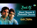 Best Of Ahmed Hussain & Mohammed Hussain Ghazals | Mausam Aayenge Jayenge | Zulf Bikhra Ke Nikle