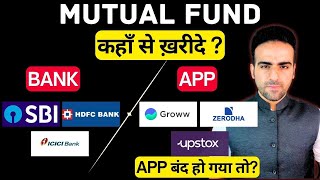 How to Buy Mutual Funds? | Mutual Funds Mein Invest Kaise Kare | Mutual Funds for Beginners 2023