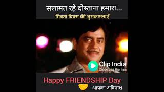 Friendship Day | Friends | Dostana | Salamat Rahe Dostana Hamara
