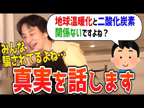 地球工学:気候の万能薬ではない