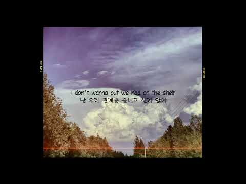 난 너와 우리만을 원해 : Quinn XCII - U & Us❣️ [가사해석]