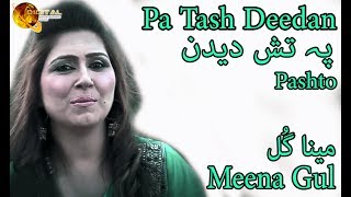Pa Tash Deedan  Pashto Singer Meena Gul  HD Video 