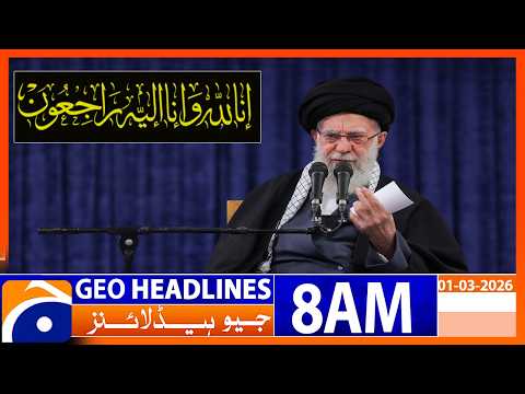 Supreme Leader 𝐒𝐲𝐞𝐝 𝐀𝐥𝐢 𝐊𝐡𝐚𝐦𝐞𝐧𝐞𝐢 martyred in US-Israel attack | Geo News 8AM Headlines 1 March 2026