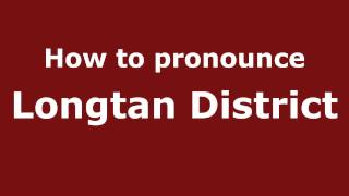 How to pronounce Longtan District