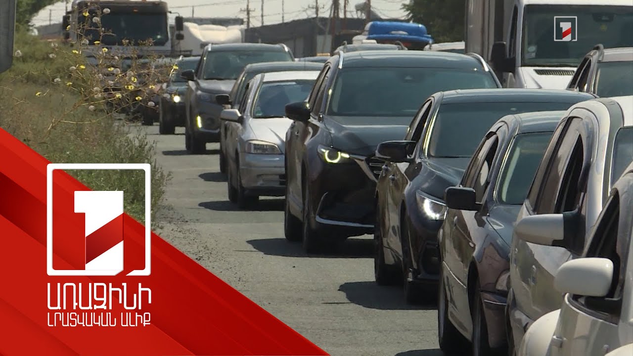 Մեքենայի սեփականատերը կազատվի գույքահարկից, եթե այն չի շահագործում հանցագործության հիմքով