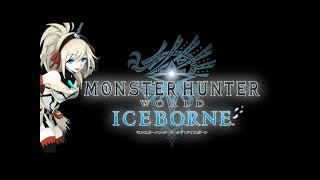 [MHWI]一億年振り