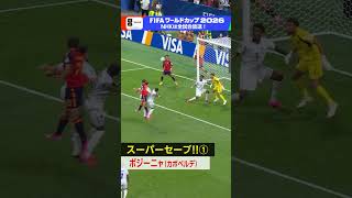 鈴木彩艶！ボジーニャ！ディオゴ コスタ！スーパーセーブをまとめました ▼あすから準々決勝 ゴールキーパーの活躍にも注目！ FIFAワールドカップ2026 | NHK | #shorts