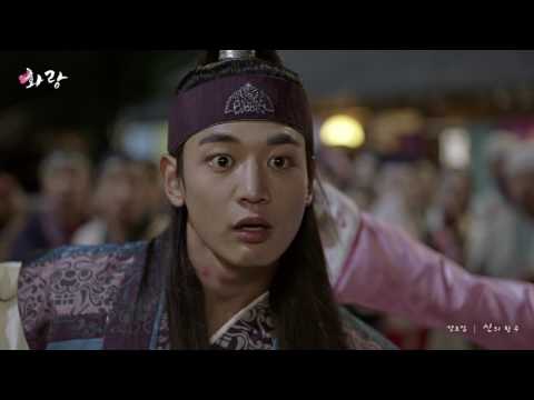 [MV] 양요섭 (Yang Yoseob) - 신의 한 수 (The Divine Move) [화랑(HWARANG) Pt.6]