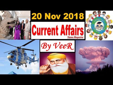 20 November 2018 Current Affairs | Daily Current Affairs, PIB, Nano Magazine, Detail Study in Hindi