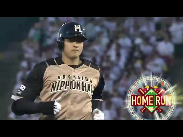 【6回表】失投を見逃さず!! ファイターズ・大谷 逆転の17号2ランHR!! 2016/8/14 E-F