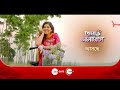 আসছে নতুন ধারাবাহিক তোমাকে ভালোবেসে �