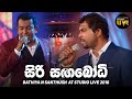 Siri Sangabodhi Maligawedi | BNS Studio Live 2016 | Mahesh Denipitiya Live Creative Music Direction