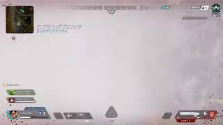 apex身内向け