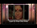 Kuch Toh Log Kahenge Full Song Purana 1970