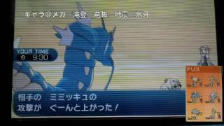 ポケモンサンムーン　シングルレート実況Part2