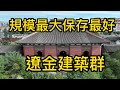 channel