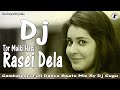 Tor Mulki Hasi Rasei Dela Sambalpuri Full Dance Mix Song By Dj Sugu