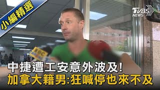 Re: [問卦] 這個按鈕是幹嘛的?