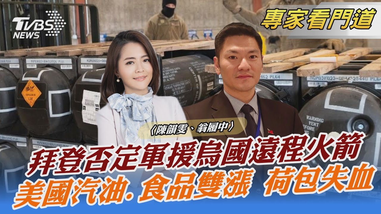 通膨止不住!拜登將見聯準會主席鮑爾 翁履中:美用財政手段挽救治標不治本