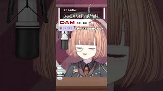 【 #歌枠 】縦×歌ゲリラ 【 #Shorts / maŸUko / Vtuber 】