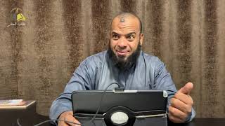 ١٣. تيسير الوصول إلى قواعد الأصول ومعاقد الفصول | الشيخ عادل بن أحمد image