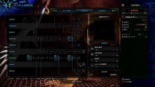 MHW!