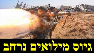 המלחמה בישראל | ימים 573-576 (לאומנות - ישראל, המזרח התיכון והעולם) - התמונה מוצגת ישירות מתוך אתר האינטרנט יוטיוב. זכויות היוצרים בתמונה שייכות ליוצרה. קישור קרדיט למקור התוכן נמצא בתוך דף הסרטון
