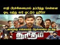 (துரிதம்) Thuritham Full Movie In Tamil 2023 || Jegan Eden || Srinivasan || Saravanan