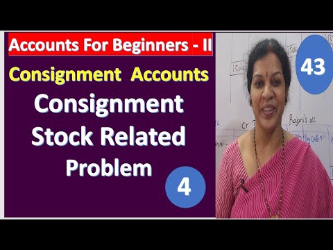 1 Introduction of Consignment Accounts