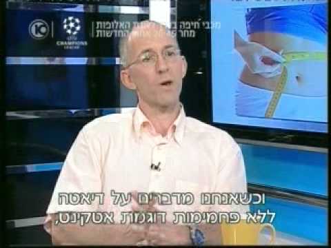ראיון מיוחד לתוכנית "בריאות 10" עם אפרת אנזל - מה עושים כשיש עצירה בירידה במשקל?