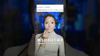 みんなはどれが一番好き？　　　　　　　　#shorts