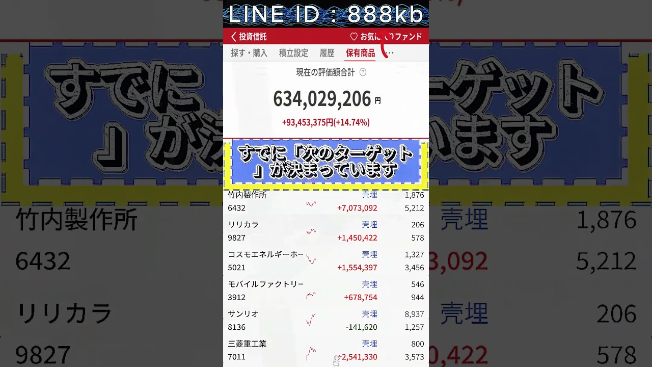 YouTubeサムネイル