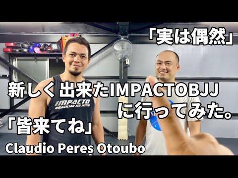 【ブラジリアン柔術】新しく出来たIMPACTOBJJ名古屋南!!たまたまオープンの日に行ってみたよ。