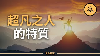 [問卦] 企鵝妹很勤奮工作吧？！