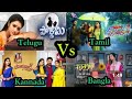 Kannana Kanne All Language Serial Kannana Kanne Serial